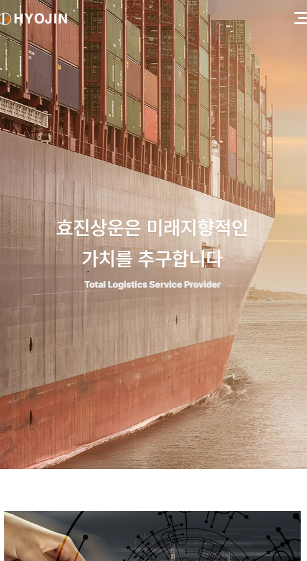 홈페이지 화면