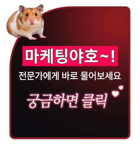 전문가 상담 바로가기